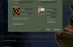 CS 1.6 Русская версия — Counter-Strike 1.6 для Windows PC